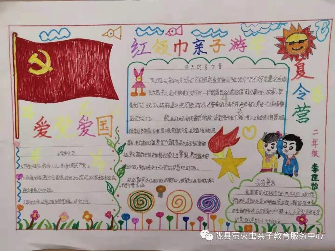 华为mate20换个电池多少钱？