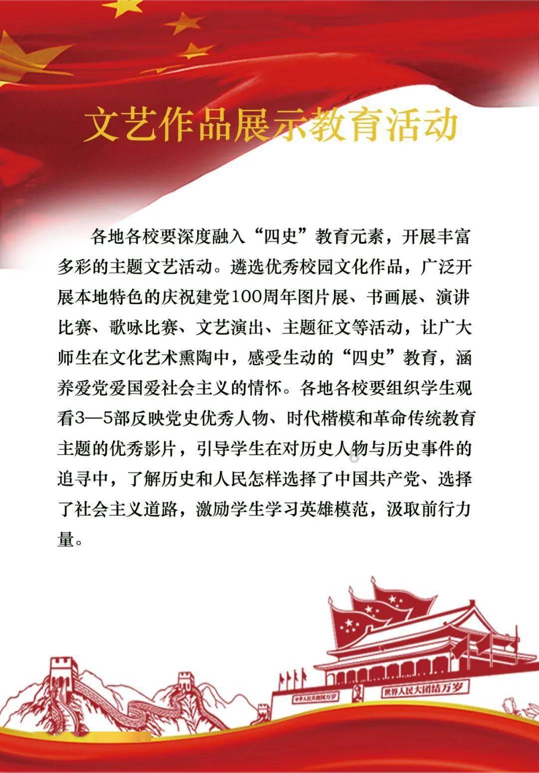 金沙9570(集团)股份有限公司